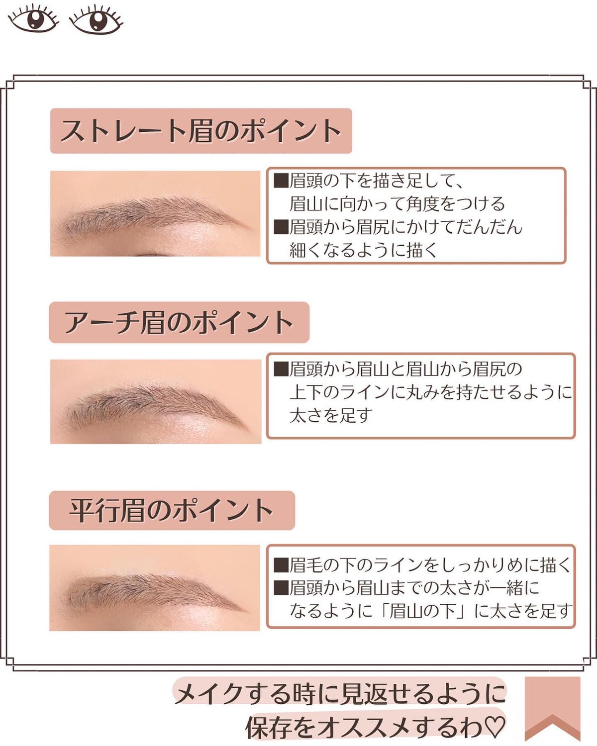 カラーステイ ブロウ メーカー/REVLON/パウダーアイブロウを使ったクチコミ(10枚目)