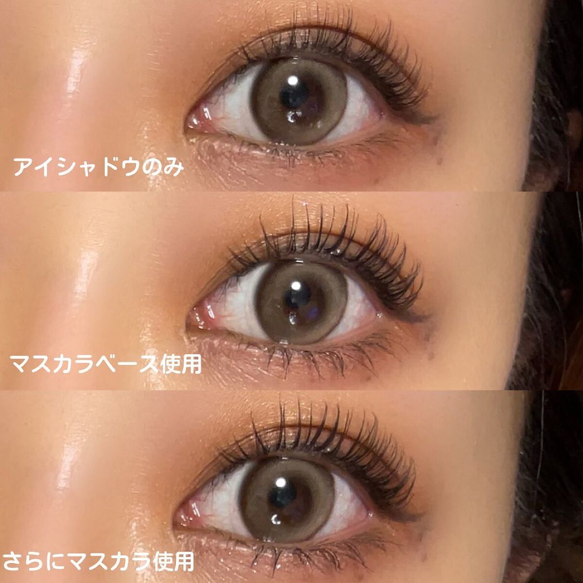 エテュセ アイエディション(マスカラベース)ウォームスタイル/ettusais/マスカラ下地を使ったクチコミ(5枚目)