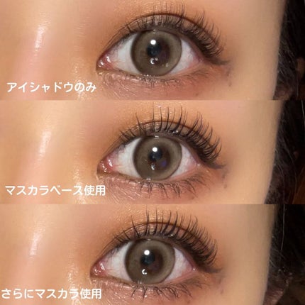 エテュセ アイエディション(マスカラベース)ウォームスタイル/ettusais/マスカラ下地を使ったクチコミ(5枚目)