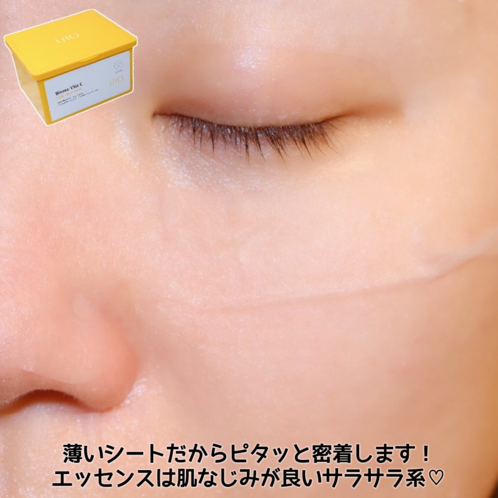 バイオームビタCグローデイリーシートマスク/UIQ/シートマスク・パックを使ったクチコミ(7枚目)