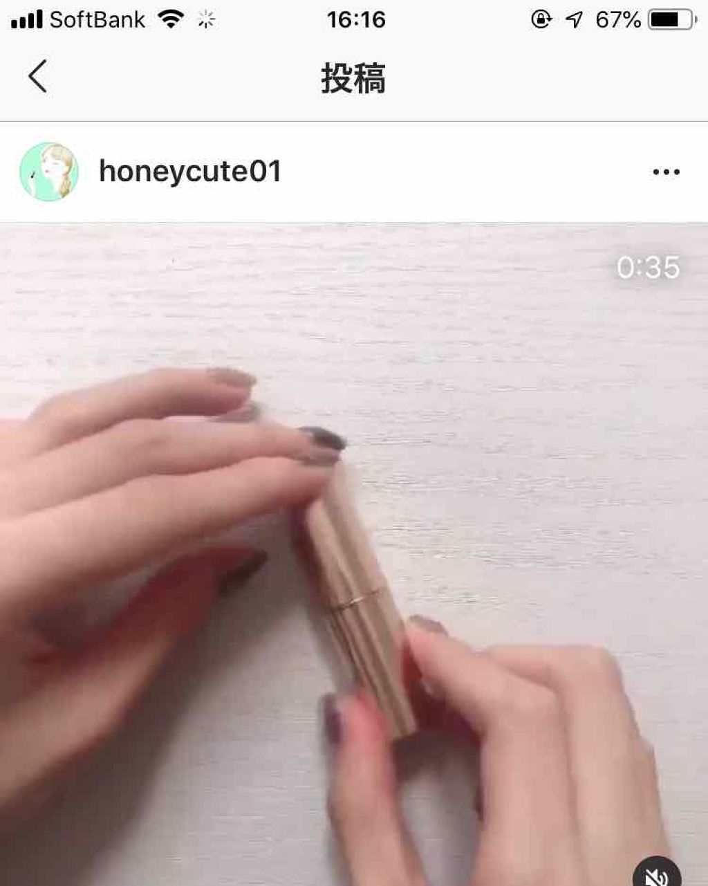 メルティールミナスルージュ/キャンメイク/口紅を使ったクチコミ（3枚目）