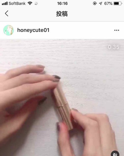 メルティールミナスルージュ/キャンメイク/口紅を使ったクチコミ(3枚目)