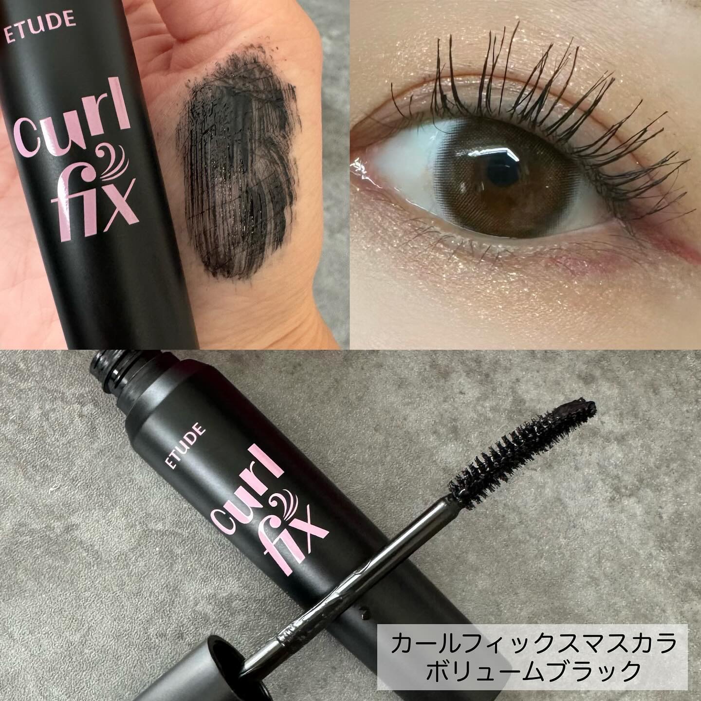 カールフィックスマスカラ/ETUDE/マスカラを使ったクチコミ（3枚目）