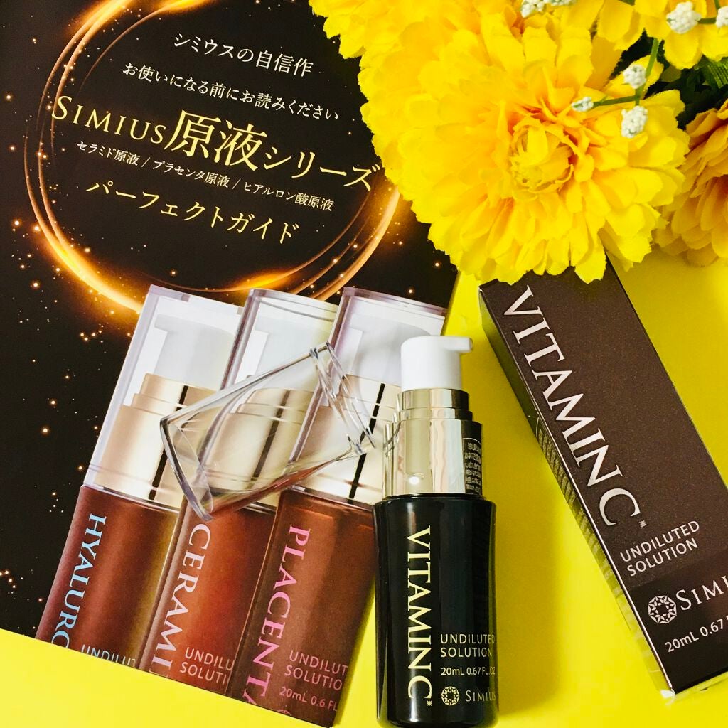 green_apple on LIPS 「メビウス製薬シミウス様の原液美容液シリーズいただきましたシミウ..」(1枚目)