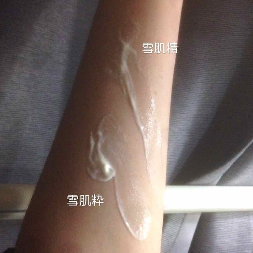 パーフェクトUVジェル N/雪肌粋/日焼け止めジェルを使ったクチコミ(2枚目)