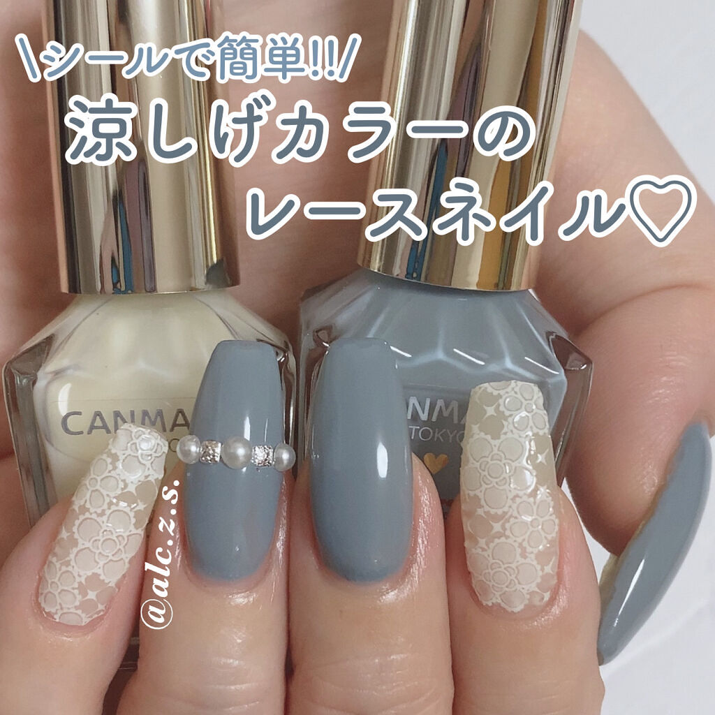 カラフルネイルズ/キャンメイク/マニキュアを使ったクチコミ（1枚目）