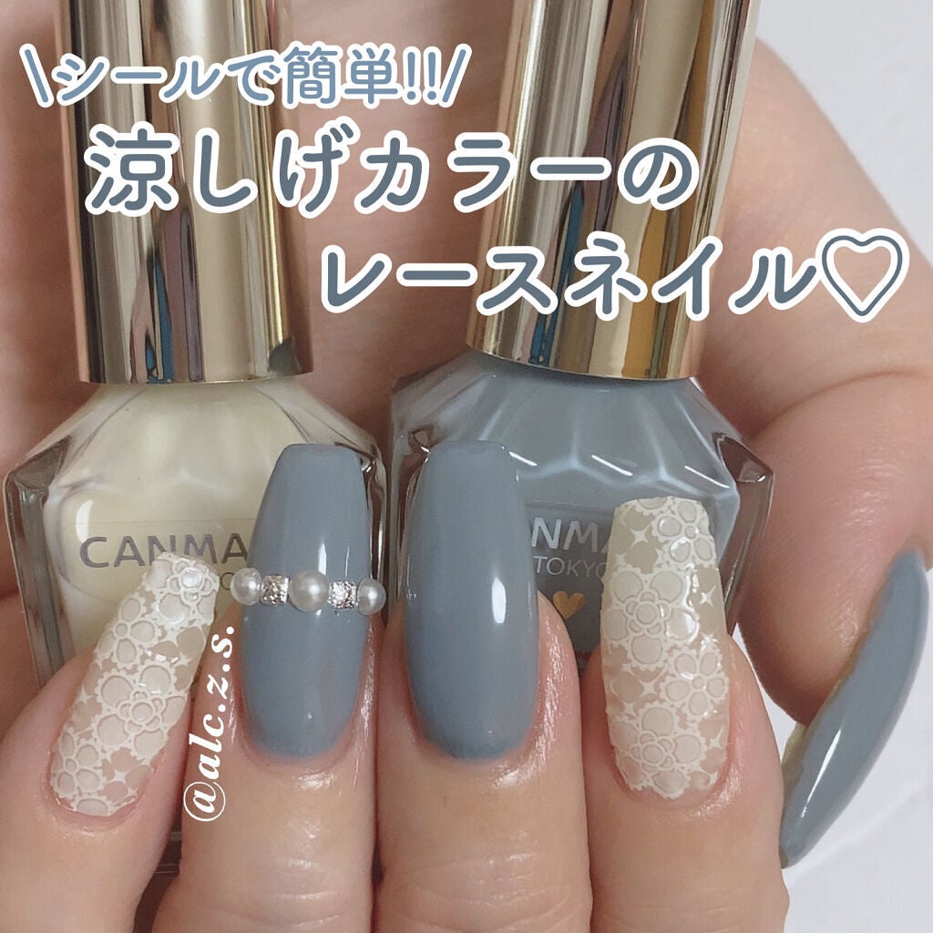 カラフルネイルズ/キャンメイク/マニキュアを使ったクチコミ(1枚目)