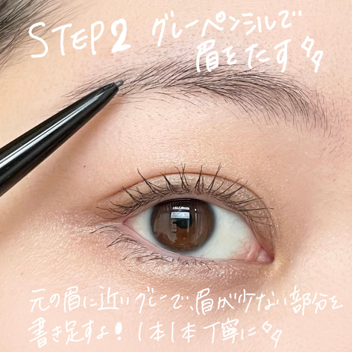 超細芯アイブロウ/CEZANNE/アイブロウペンシルを使ったクチコミ（3枚目）