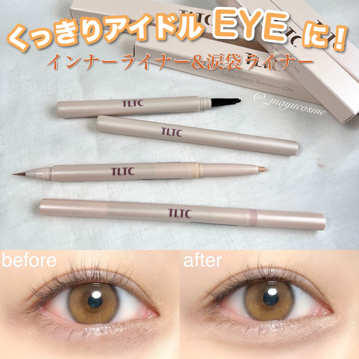 インナーライナー/TLTC/リキッドアイライナーを使ったクチコミ（1枚目）