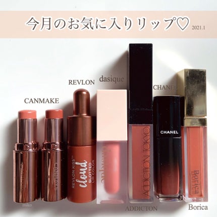 メルティールミナスルージュ(ティントタイプ)/キャンメイク/リップティントを使ったクチコミ(1枚目)