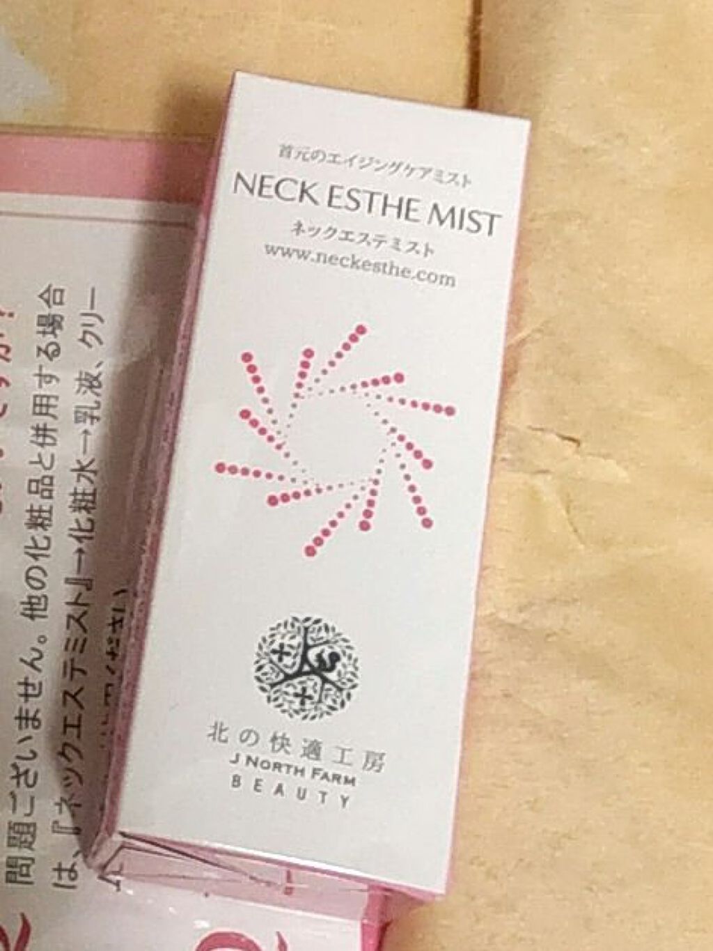 ネックエステミスト/北の快適工房/ネック・デコルテケアを使ったクチコミ（1枚目）