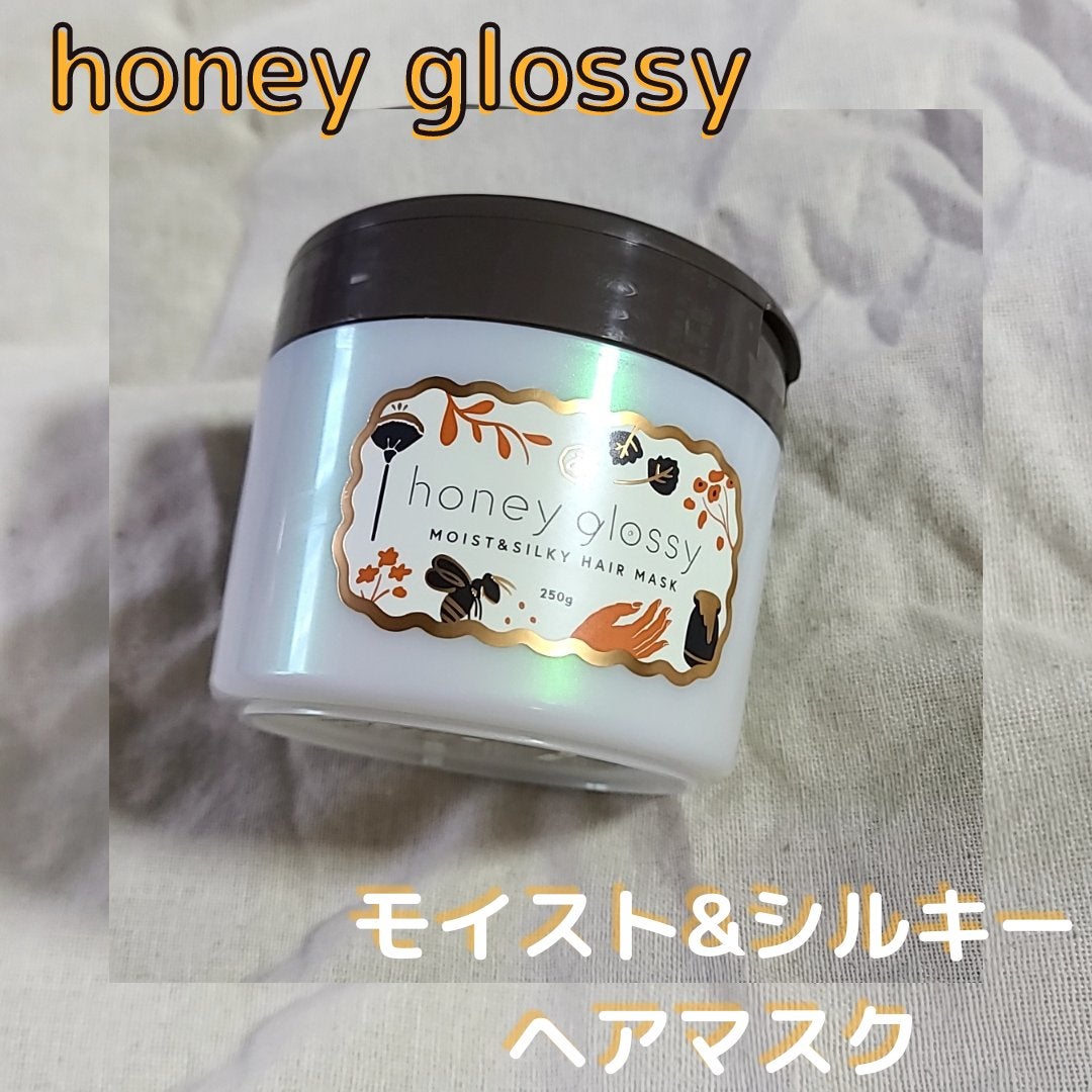 モイスト&シルキー ヘアマスク/honey glossy/ヘアマスク・ヘアパックを使ったクチコミ(1枚目)