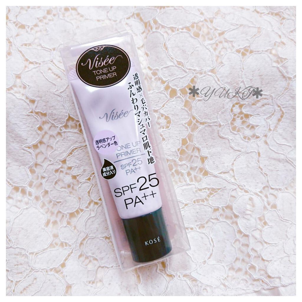 トーンアップ プライマー/Visée/化粧下地を使ったクチコミ（1枚目）