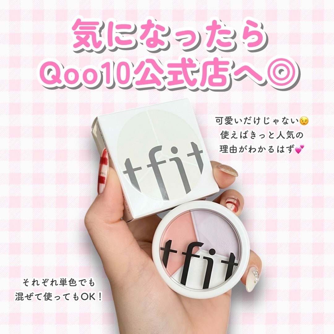 カバーアッププロコンシーラー/TFIT/パレットコンシーラーを使ったクチコミ(4枚目)