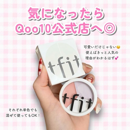 カバーアッププロコンシーラー/TFIT/パレットコンシーラーを使ったクチコミ(4枚目)