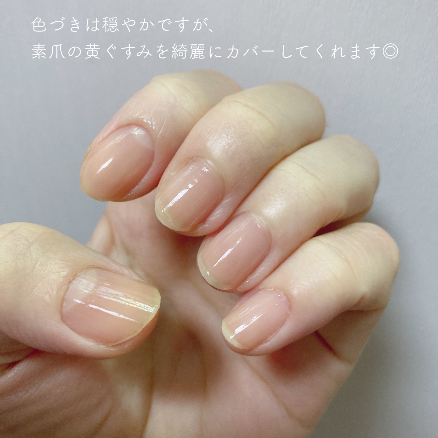 グロッシーコート/スキューズミー/オールインワンネイルを使ったクチコミ(2枚目)