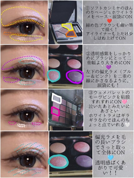 ソフトブラーリングアイパレット/wakemake/アイシャドウパレットを使ったクチコミ(5枚目)