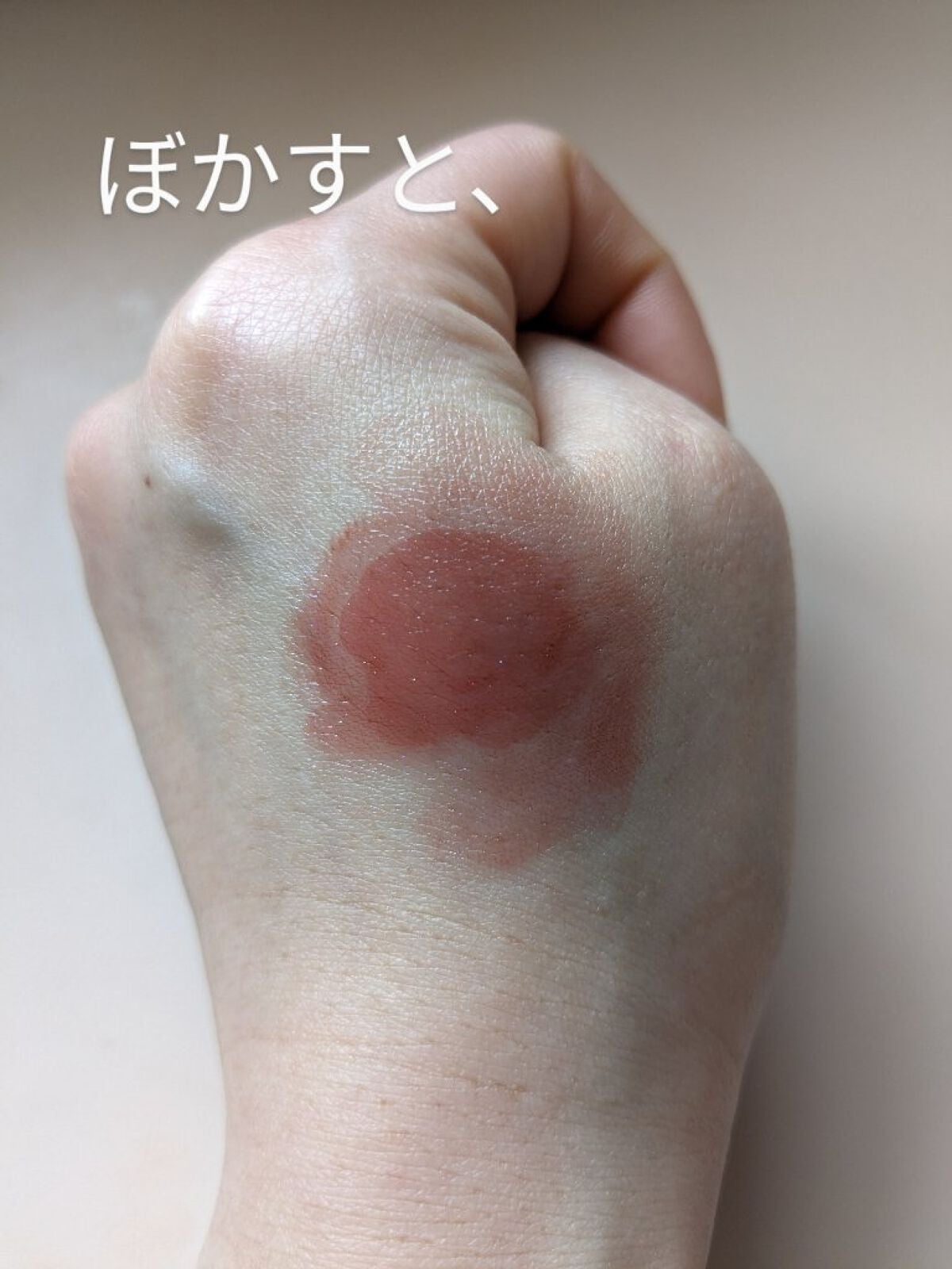 アピュー ジューシーパン スパークリングティント/A’pieu/口紅を使ったクチコミ(5枚目)