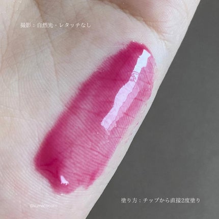 ニュアンスグロスオイル/excel/リップグロスを使ったクチコミ(2枚目)