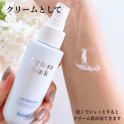 パフュームヘアパックインミスト Pink Breeze/Daleaf/アウトバストリートメントを使ったクチコミ(6枚目)