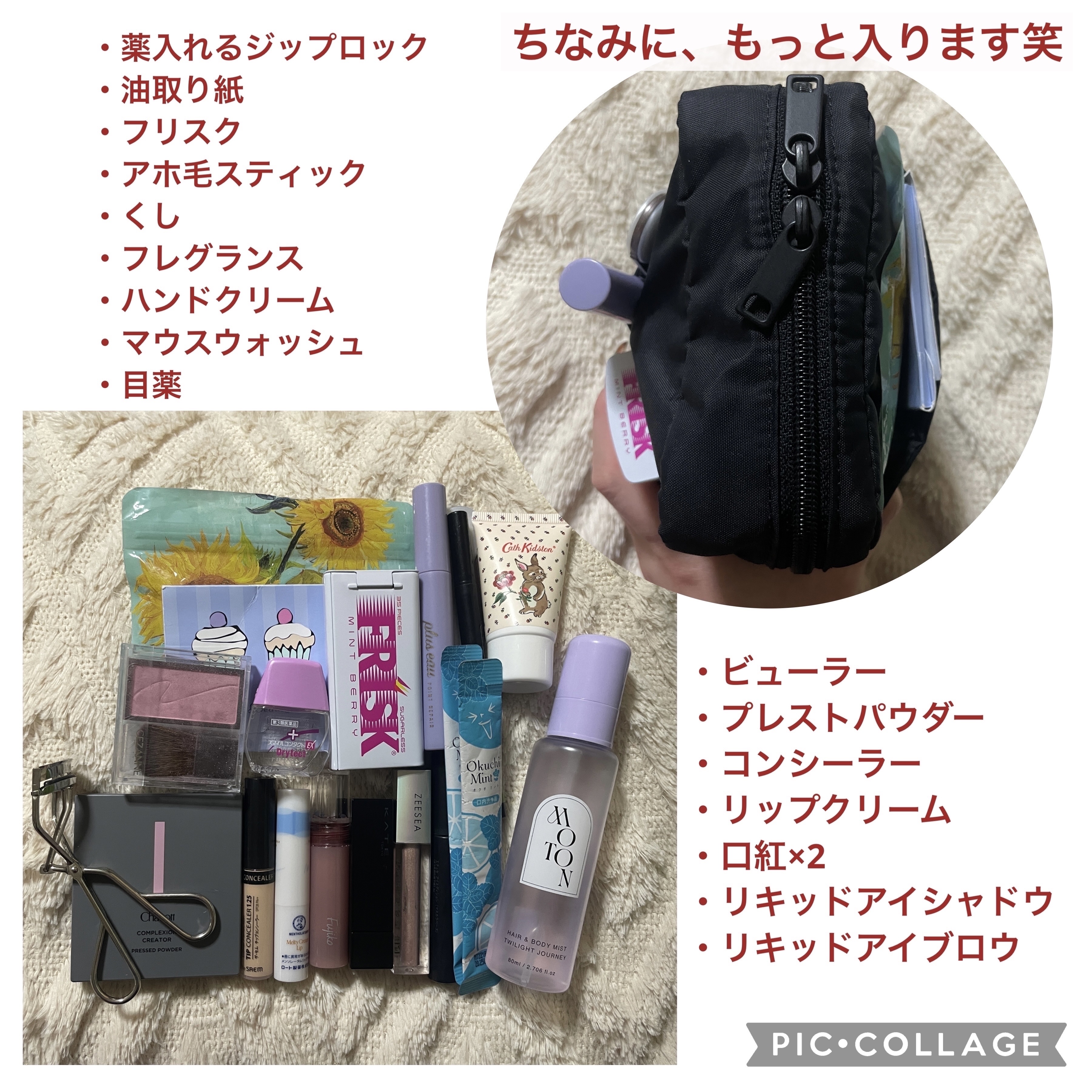 ナイロンメイクポーチ/無印良品/化粧ポーチを使ったクチコミ（3枚目）