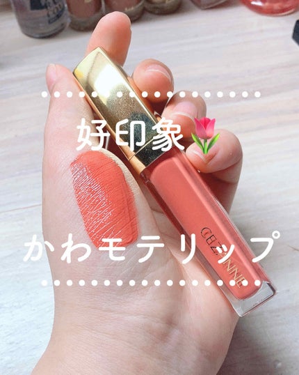 カラーティントリップ/CEZANNE/リップティントを使ったクチコミ(1枚目)