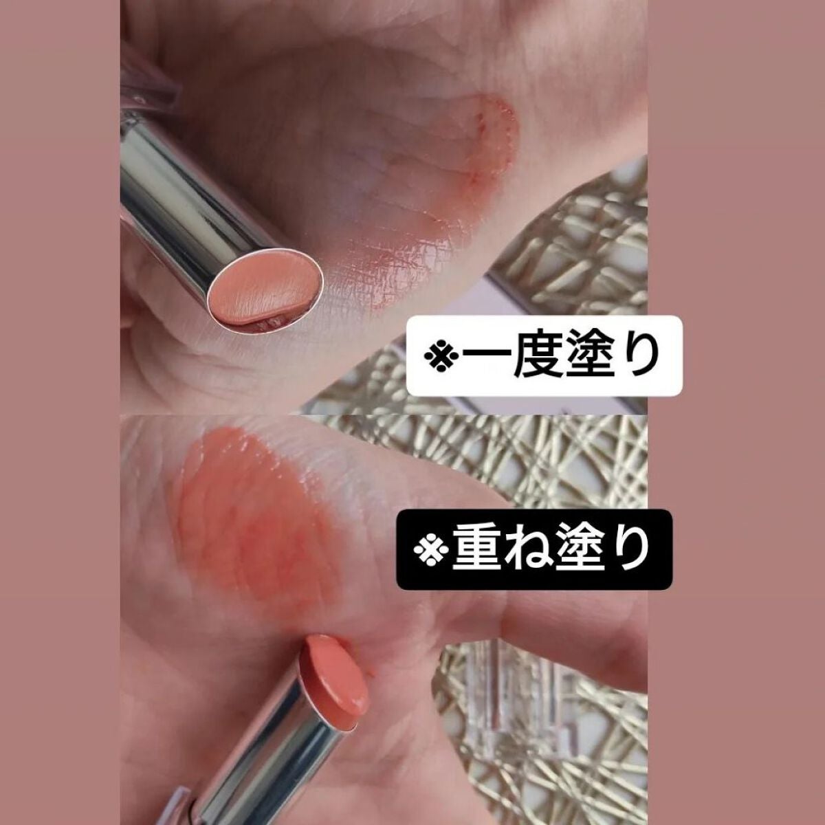 りれママ♥️韓国コスメ🇰🇷フォロバ✌️ on LIPS 「ウェイクメイク●デューイジェルグレーズスティック🤎06ベアリー..」(1枚目)