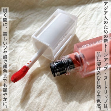 キヌケアグローアップ BG936 モモシャーベット/shu uemura/口紅を使ったクチコミ（3枚目）