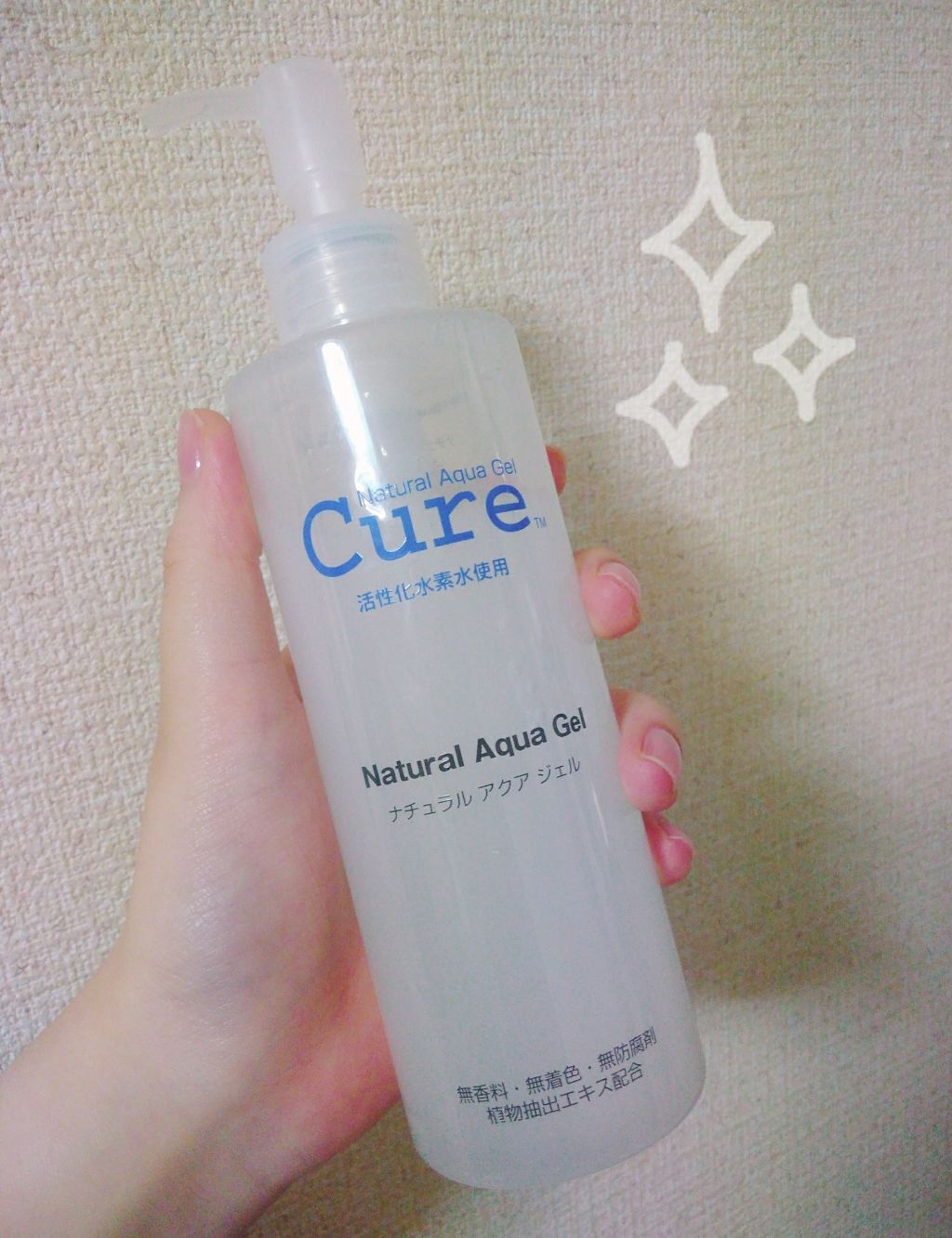 スペシャルパウダーソープCure/Cure/洗顔パウダーを使ったクチコミ(1枚目)