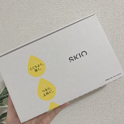 SKIOトライアルキット/SKIO/トライアルキットを使ったクチコミ(1枚目)