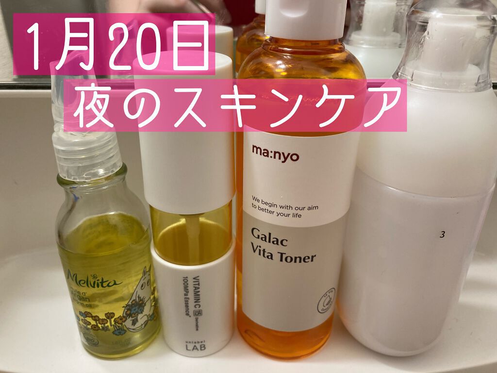 ME センシティブ 3/IPSA/化粧水を使ったクチコミ（1枚目）