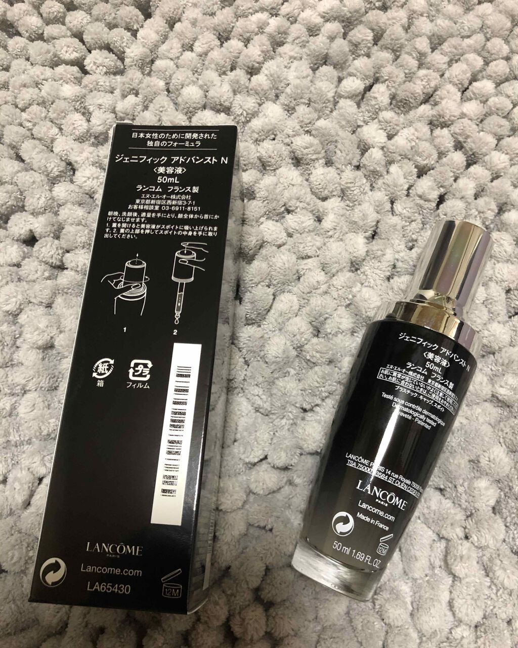 ジェニフィック アドバンスト N/LANCOME/美容液を使ったクチコミ(2枚目)