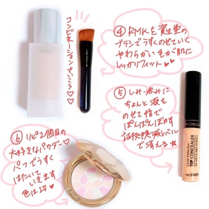 RMK ジェルクリーミィファンデーション/RMK/クリーム・エマルジョンファンデーションを使ったクチコミ(3枚目)