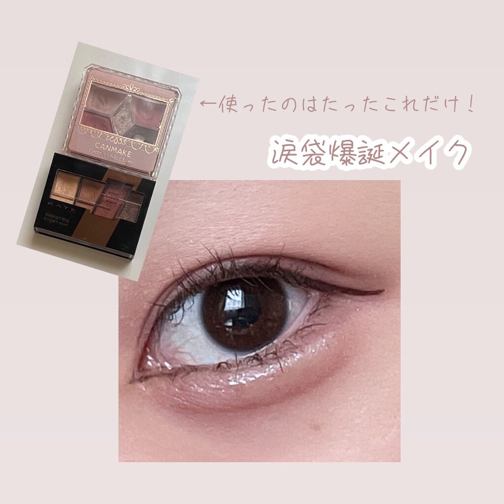 ティアー アイライナー/ETUDE/リキッドアイライナーを使ったクチコミ（1枚目）