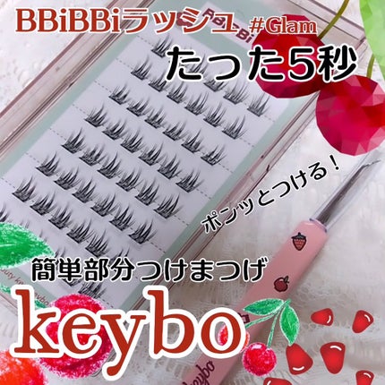 keybo BBiBBi LASH/keybo/つけまつげを使ったクチコミ(1枚目)