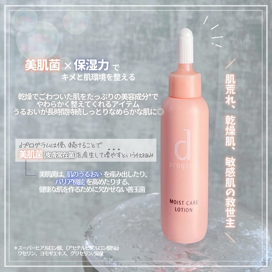 エッセンスイン クレンジングフォーム/d プログラム/洗顔フォームを使ったクチコミ（3枚目）