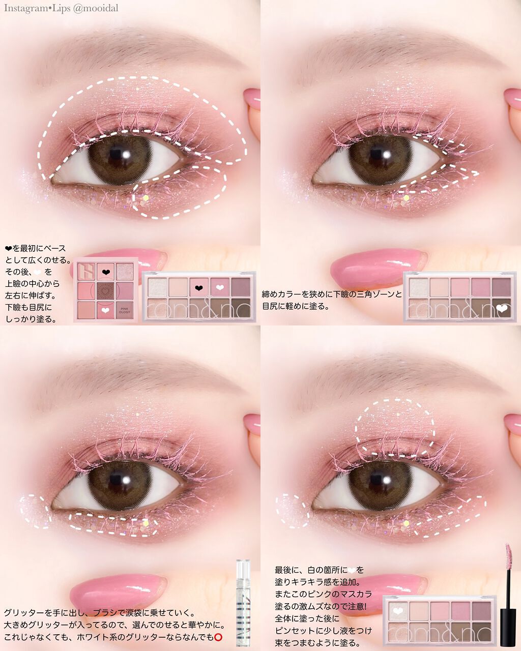 DAZE EYE GLITTER/4OIN /リキッドアイシャドウを使ったクチコミ（2枚目）