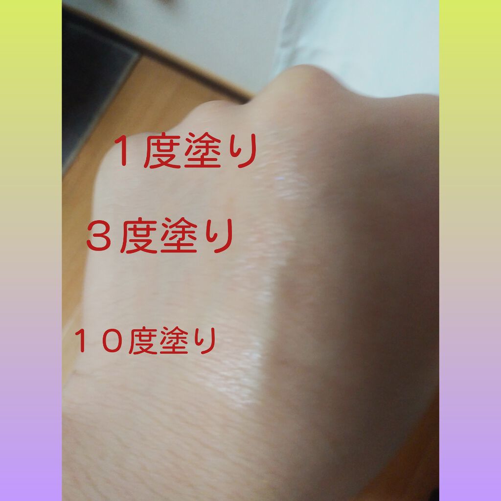 ウォーターリップ ほんのり色つき/メンソレータム/リップクリームを使ったクチコミ（1枚目）