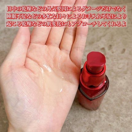 アルティミューン パワライジング コンセントレート Ⅲn/SHISEIDO/美容液を使ったクチコミ(2枚目)