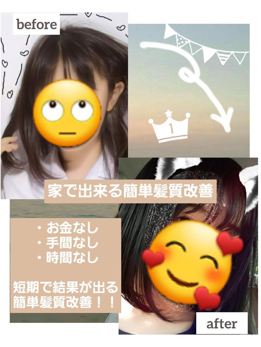 フィーノ　プレミアムタッチ　濃厚美容液ヘアマスク/フィーノ/ヘアマスク・ヘアパックを使ったクチコミ（1枚目）