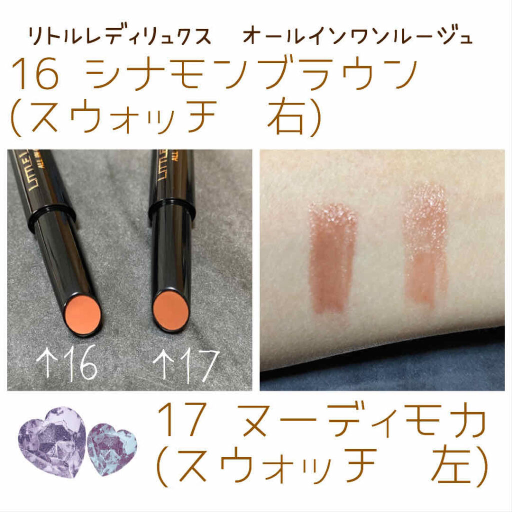 オペラ リップティント N/OPERA/リップティントを使ったクチコミ（3枚目）