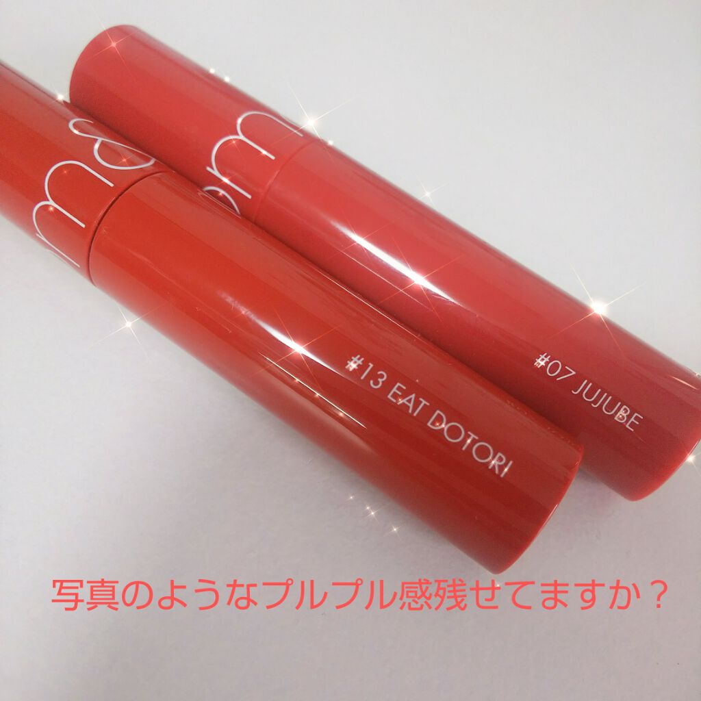 ジューシーラスティングティント/rom&nd/リップティントを使ったクチコミ（1枚目）