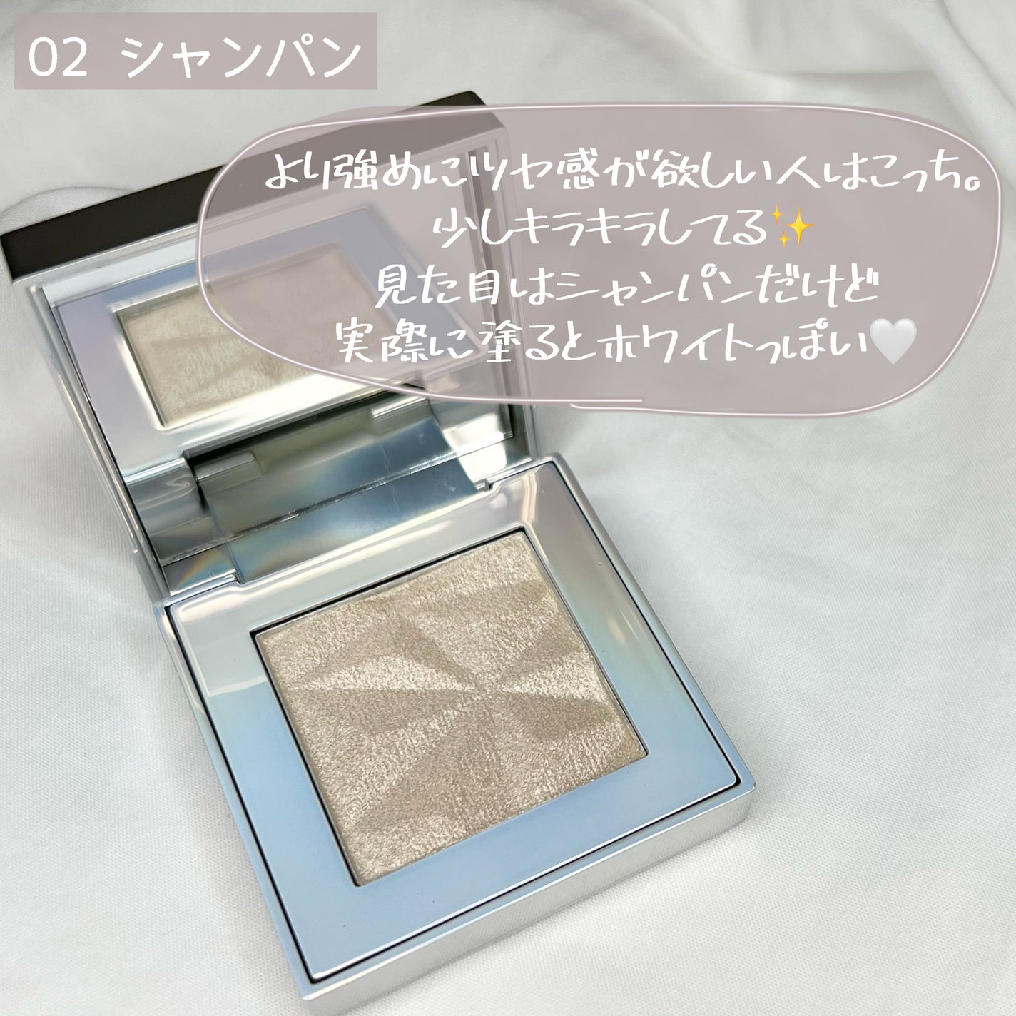 オーロラ ハイライト/LionWell(ライオンウェル)/パウダーハイライトを使ったクチコミ(4枚目)