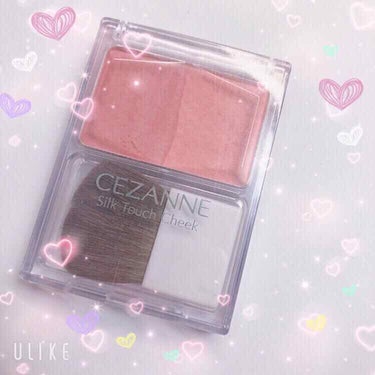 みなさんこんにちは！
ななです🍒🍒

今回紹介するのは、
CEZANNE シルクタッチチーク01 です！！

お値段は480円（税抜）です！

私は去年のセザンヌの福袋でゲットしました！
なので自分で色