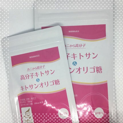 カニから高分子 高分子キトサン&キトサンオリゴ糖/エムエスコーポレーション/健康サプリメントを使ったクチコミ(1枚目)