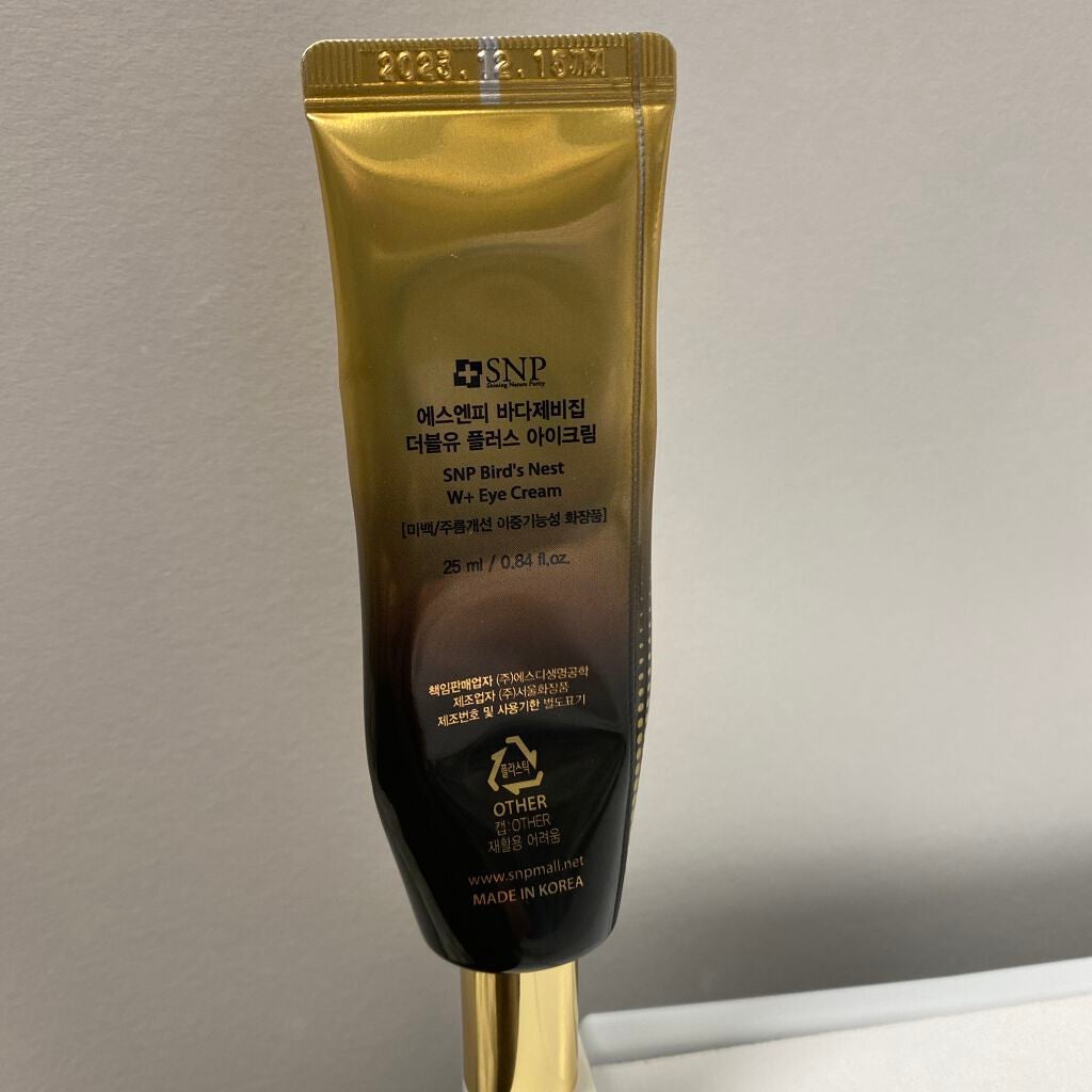 ウミツバメの巣W+アイクリーム/SNP/アイケア・アイクリームを使ったクチコミ(2枚目)