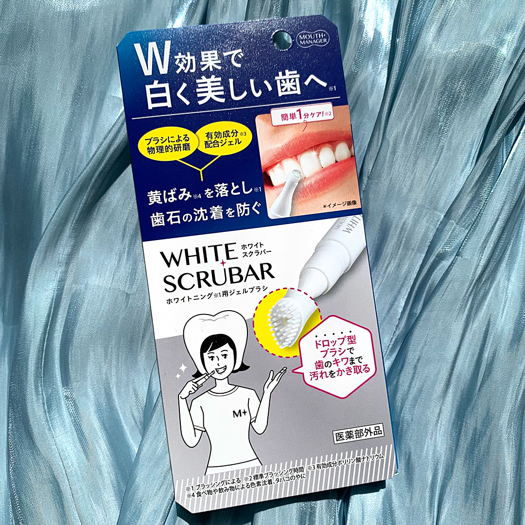 マウスマネージャー ホワイトスクラバー/マウスマネージャー/その他オーラルケアを使ったクチコミ（1枚目）