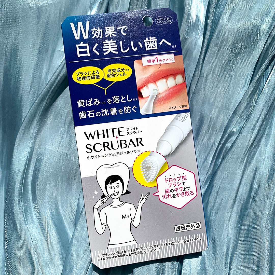 マウスマネージャー ホワイトスクラバー/マウスマネージャー/その他オーラルケアを使ったクチコミ(1枚目)