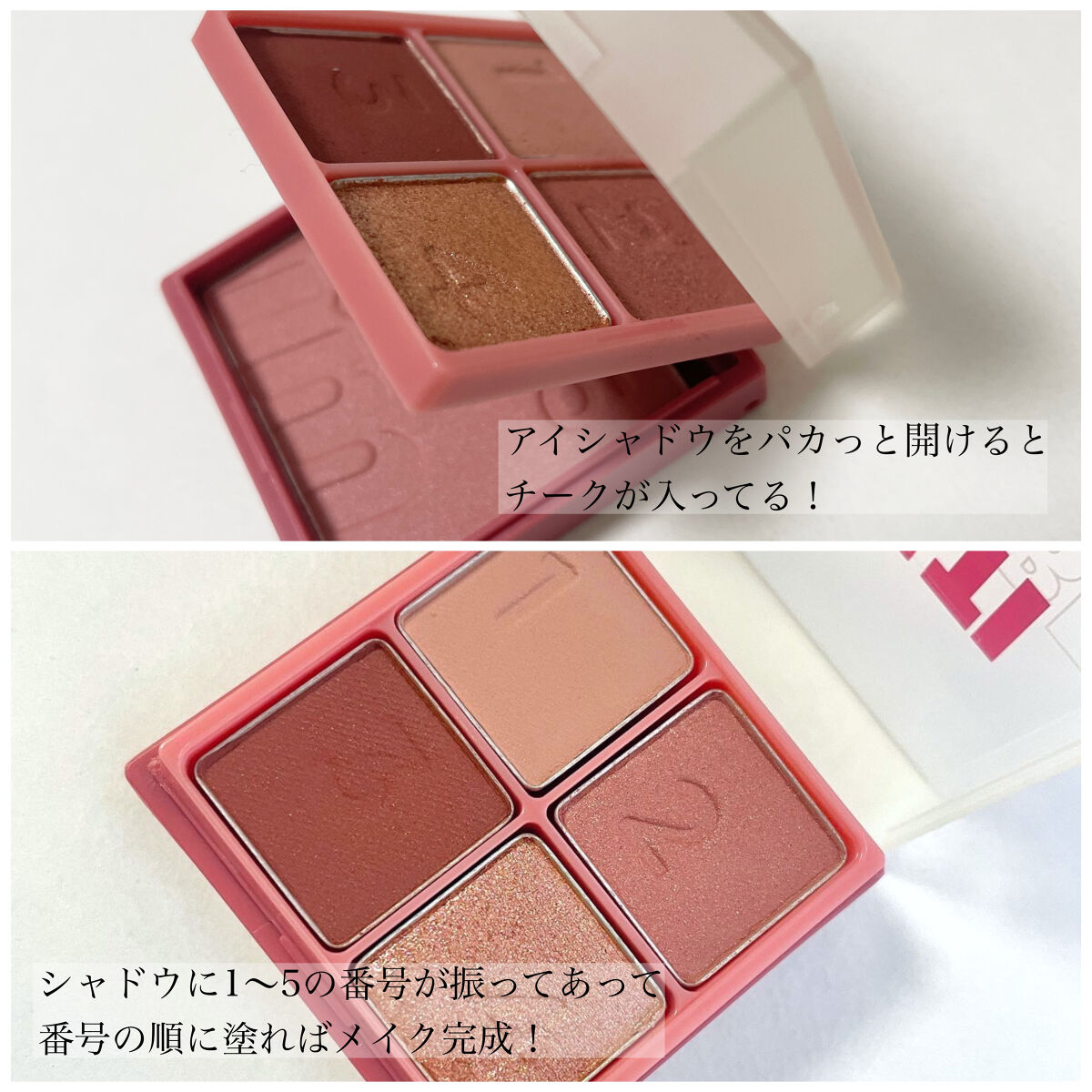 マルチキューブ/i’m meme/マルチパレットを使ったクチコミ（2枚目）