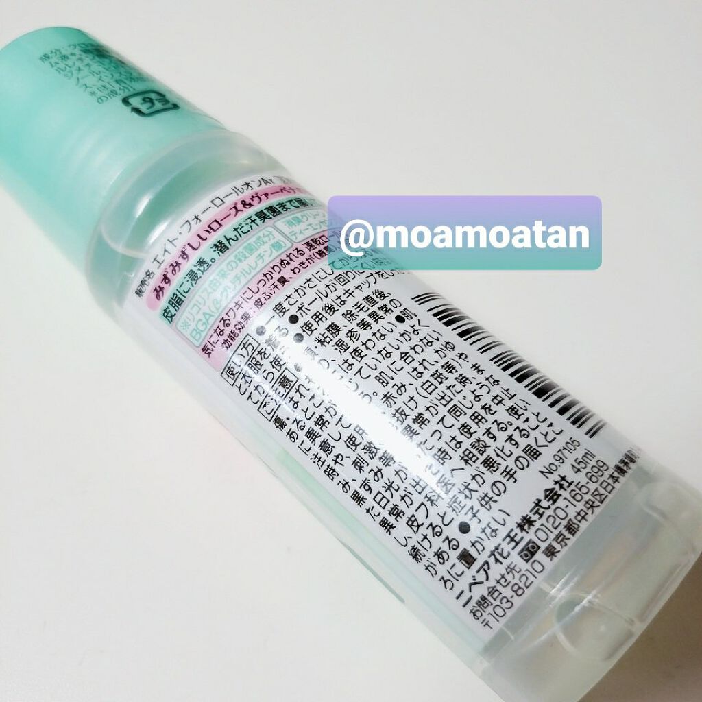 ロールオン ローズ&ヴァーベナの香り/8x4/デオドラント・制汗剤を使ったクチコミ(4枚目)